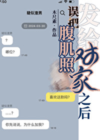 腹肌照片很多