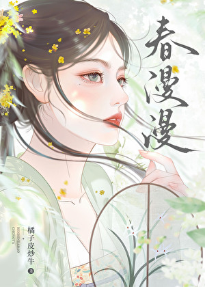 这世子妃不当了百度云网盘