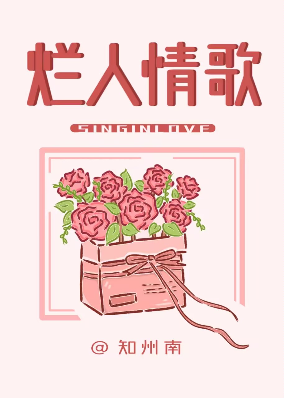 烂人简谱