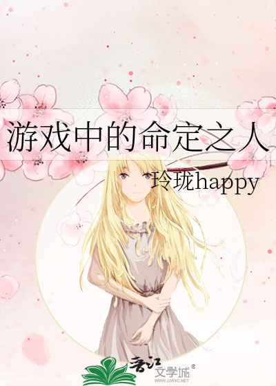 命定之人头像