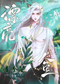 美人鱼贴画