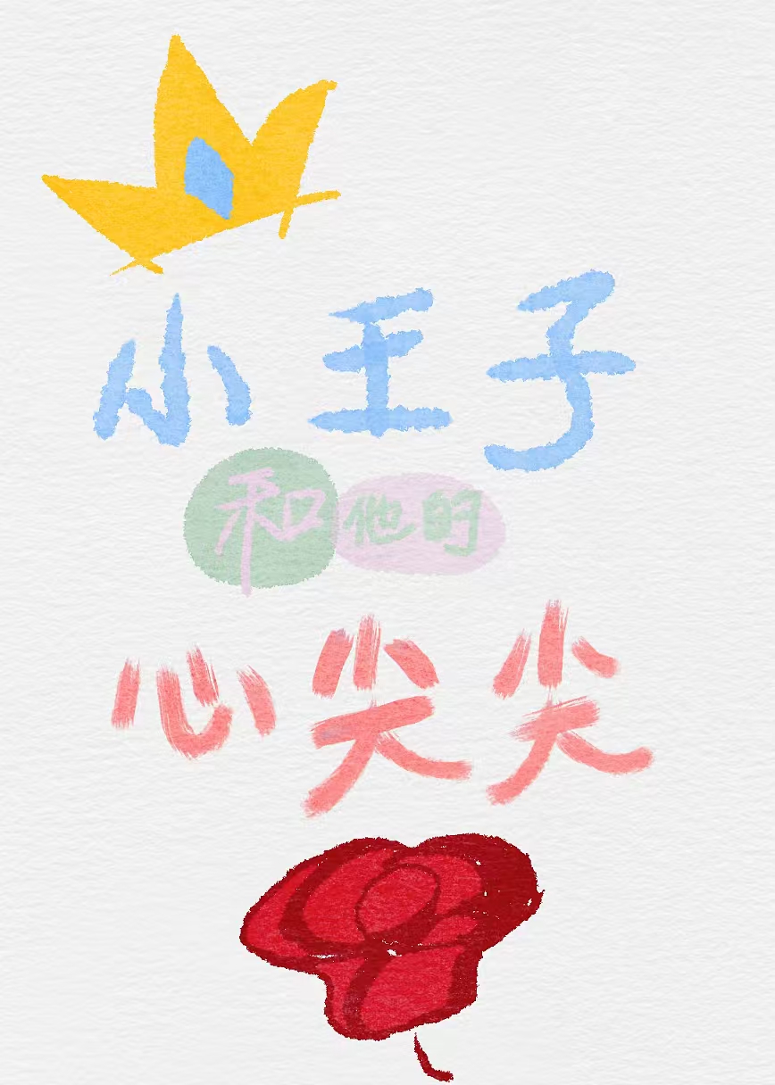 暗恋对象住进我家后