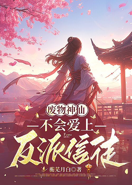 主角穿越到兽人部落