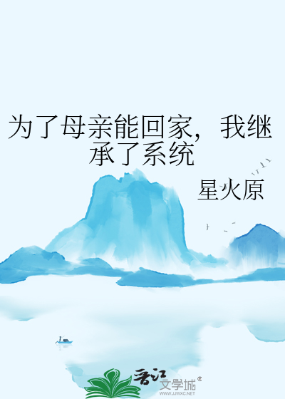 我学