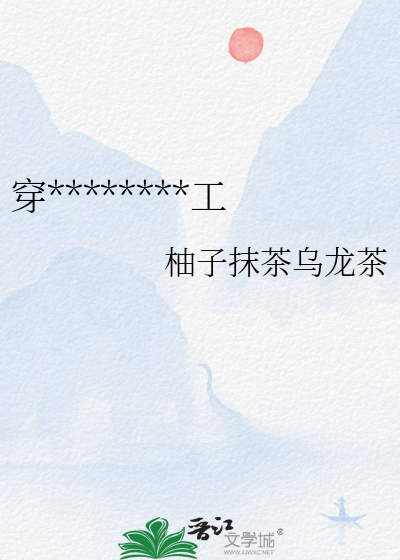 穿工装裤适合穿什么鞋子