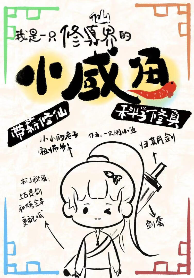 开山立宗
