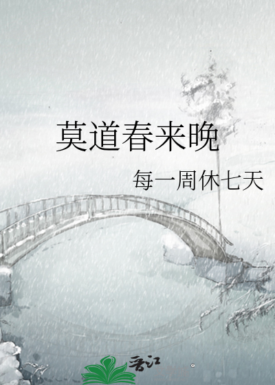 花开满庭芳