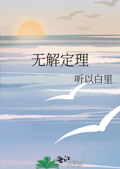 方程无解定义