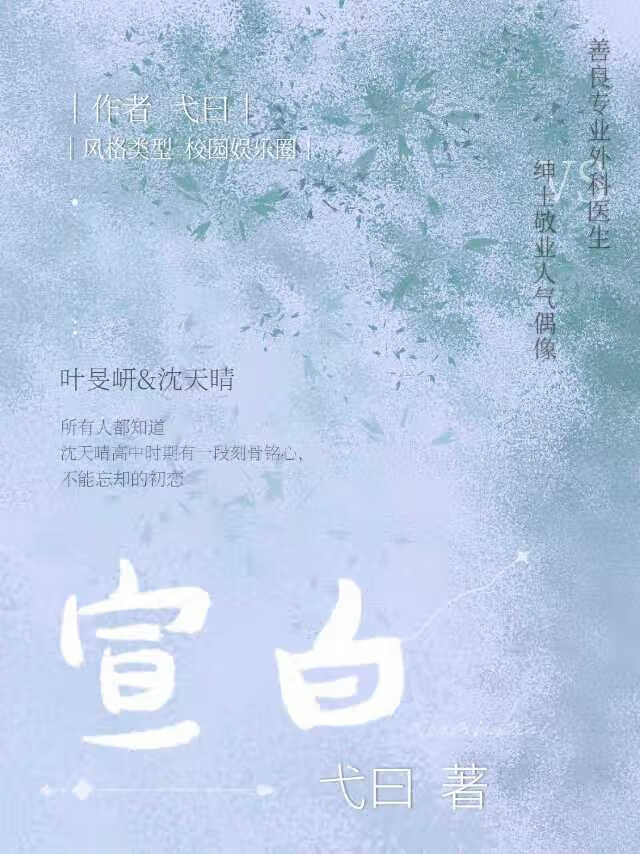 宣白承气汤方解
