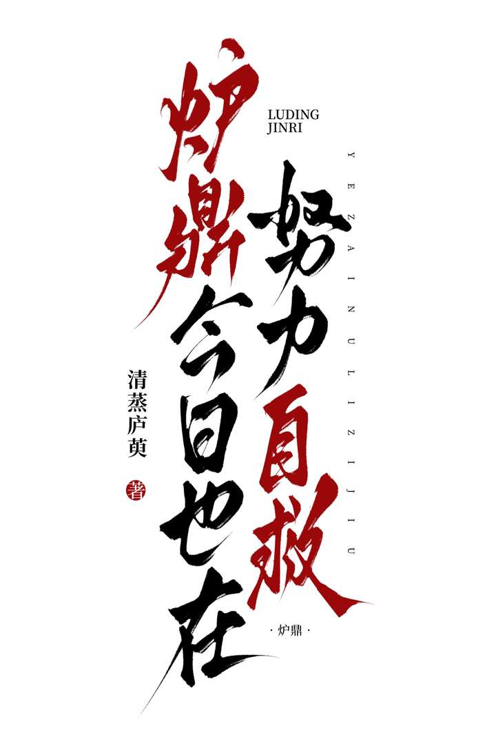 病娇师兄太爱我怎么破