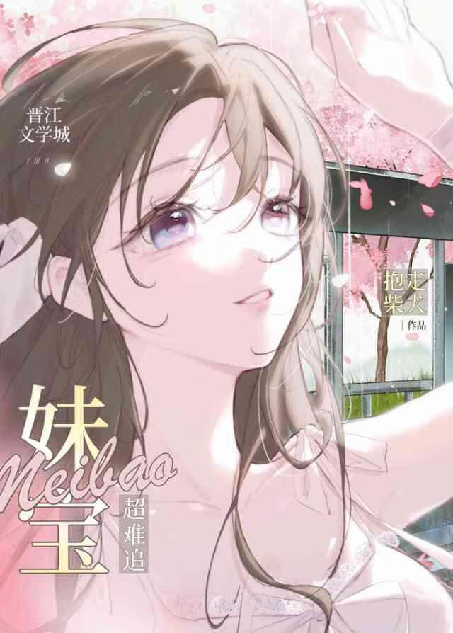 言听计从的哥哥其实是我男友