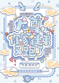 《成了恶毒男妻怎么办[穿书