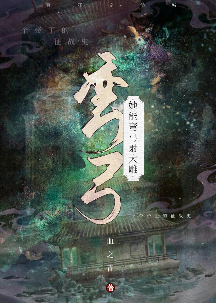 穿越后加错点怎么办好看吗