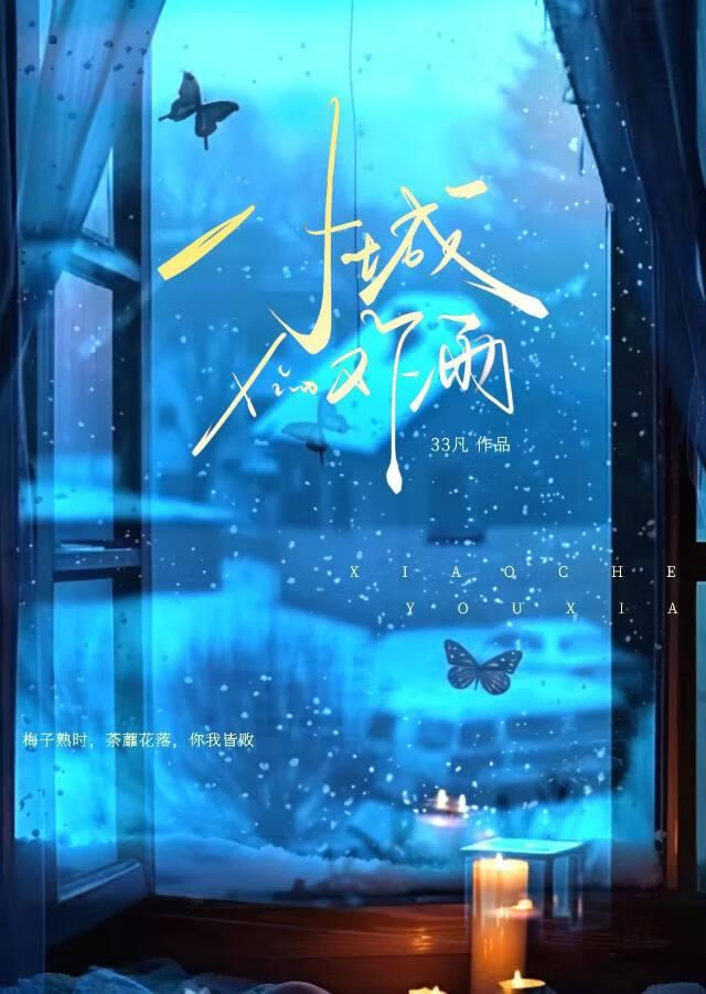 下雨的句子