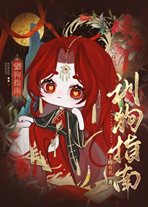 这是一篇姐狗文