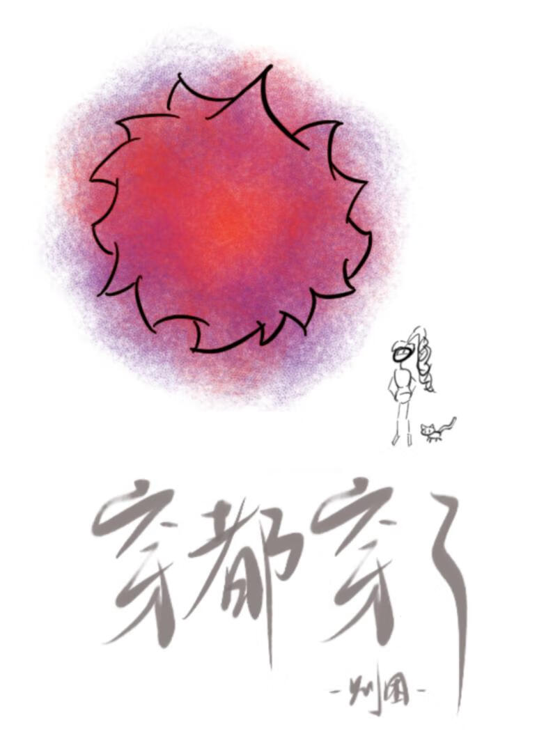 穿都穿了[快穿]