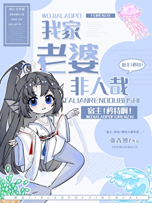 前反派捡到落魄对照组后[快穿]