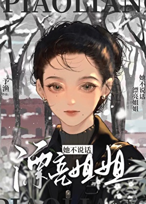 扮演恶毒女配被暗恋对象抓包