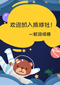 最厉害的二传