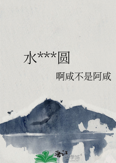 水獭会吃人吗