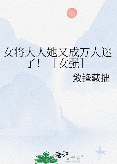 你看这是咋回事?