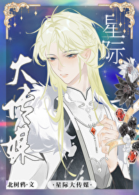 星际文化艺术传媒有限公司
