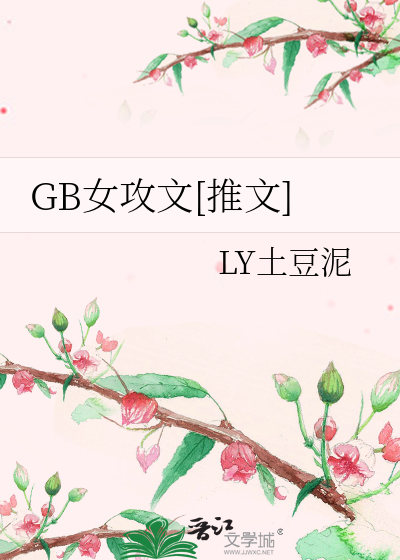 公寓楼管理办法