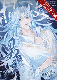 《拯救虐文女主[快穿