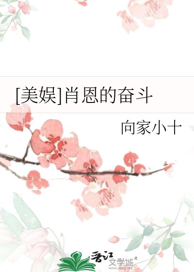 肖恩if i stay