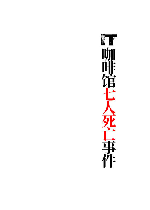 image咖啡厅