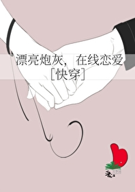 捡到一只小妖精 作者:小严哥