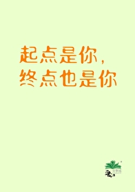 起点是你终点也是你是什么牌子的戒指