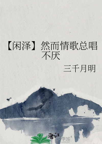 妲己变身狐狸精