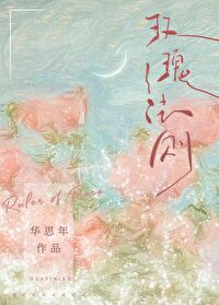 玫瑰法师怎么养殖方法