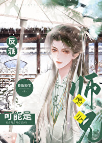 师兄里面