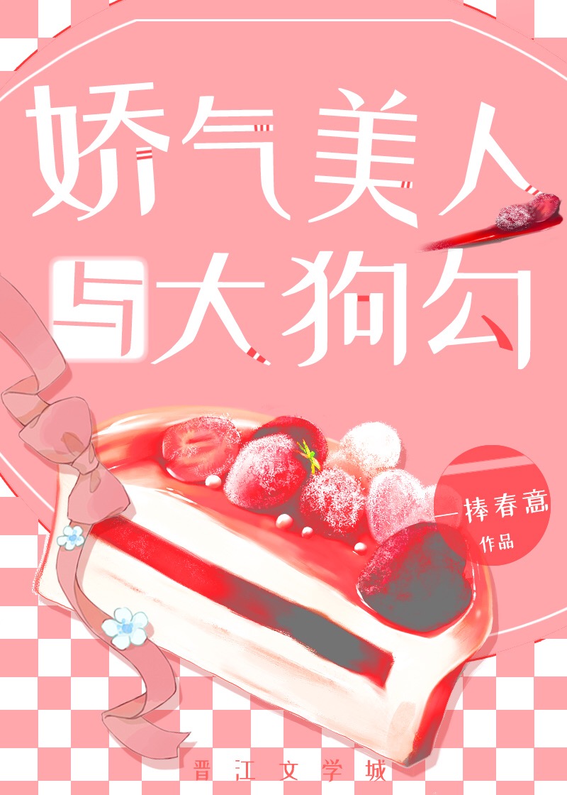 娇气美人儿在七零全文阅读