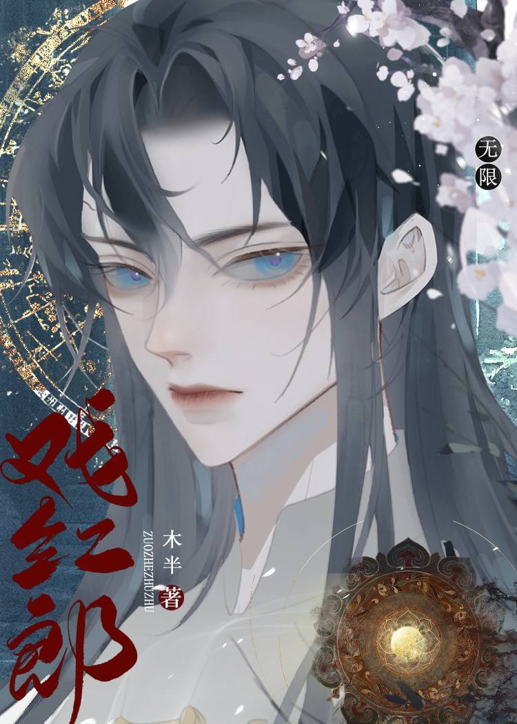 不许觊觎漂亮老婆宁悬