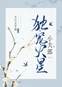 重生后我独宠天下
