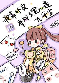 我靠外卖攻略将军