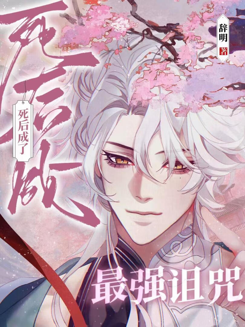 获得两个系统的我决定要当主神