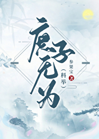 芙蓉寝昼半溪茶笔趣阁
