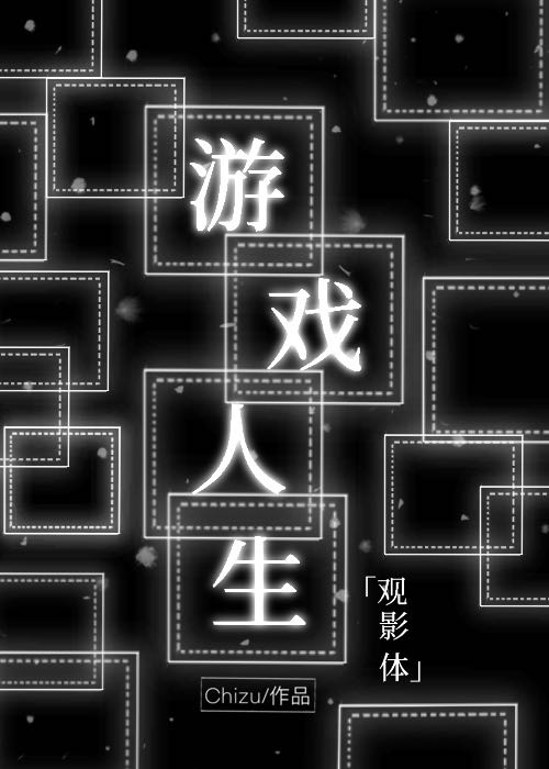 不是中二是中一