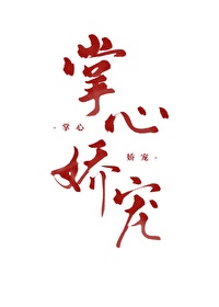 娇媳cally