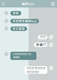 当我绑定三次元论坛后无防盗