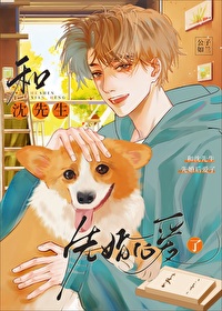 和沈先生协议结婚后BY公子如兰