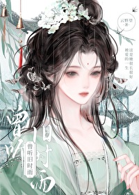 旧曾谙的曾是什么意思