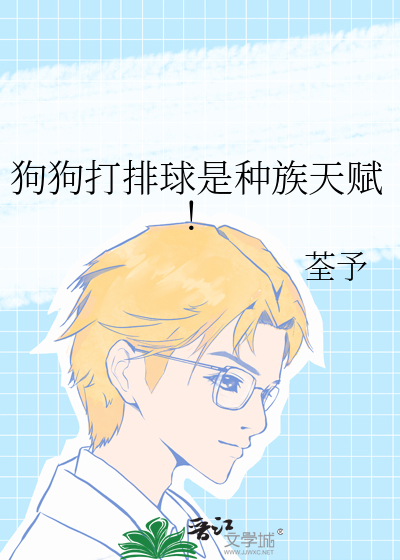 狗狗打排卵针怎么打