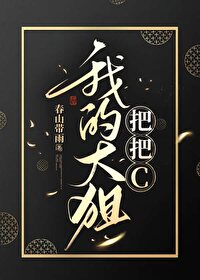 我的狙击