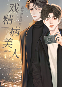 爆金币事件