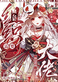 组织需要你的意思
